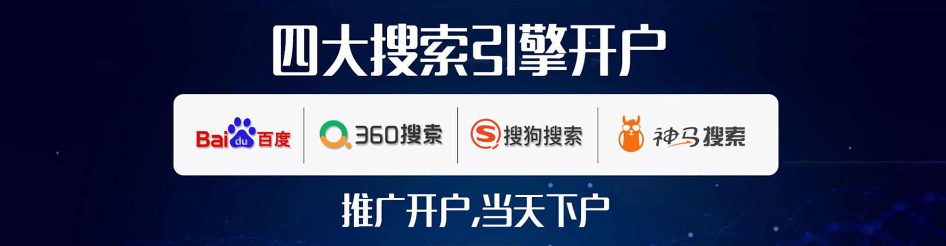 修文微信信息流