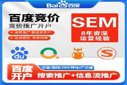 SEM代运营服务公司案例：精准定位客户群体